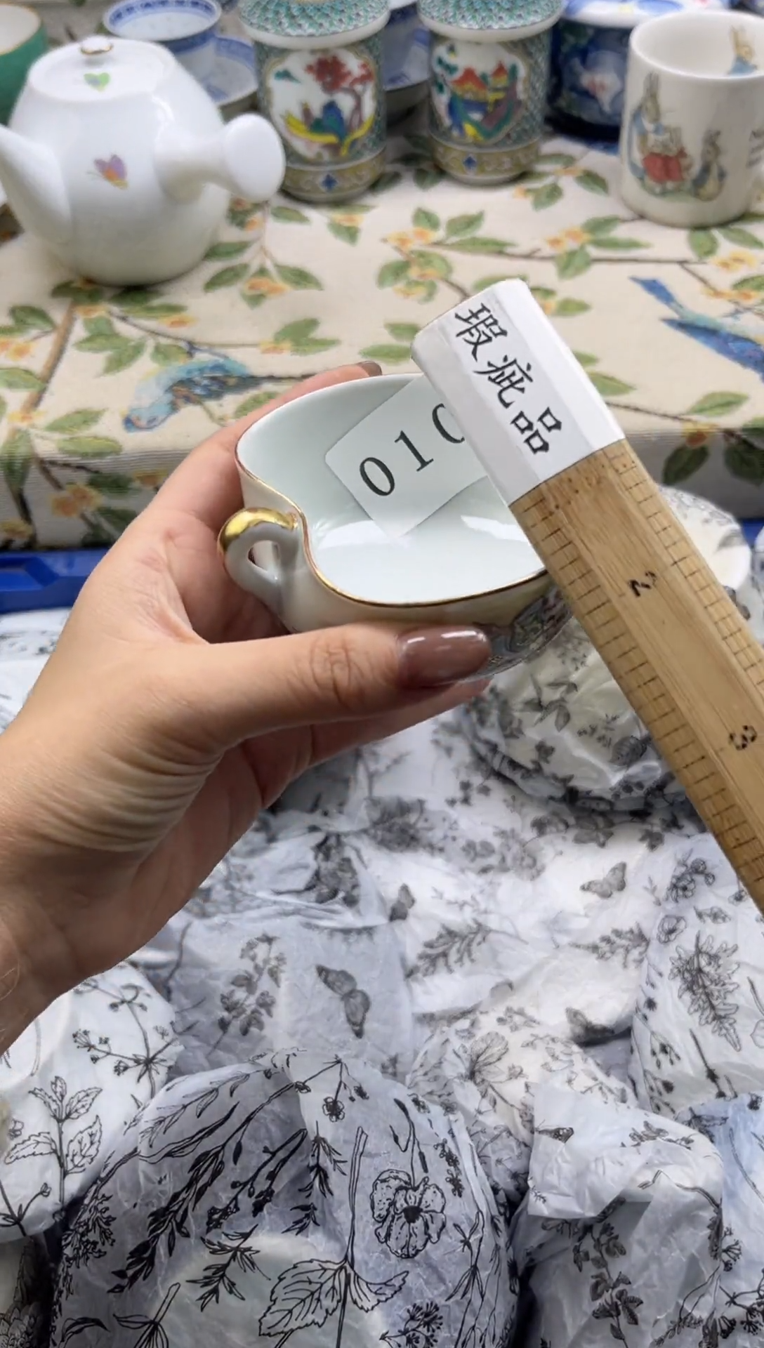 瓷片?****米              010