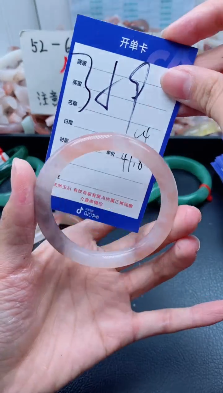 【闪购商品】石英质玉手镯未镶嵌359-54