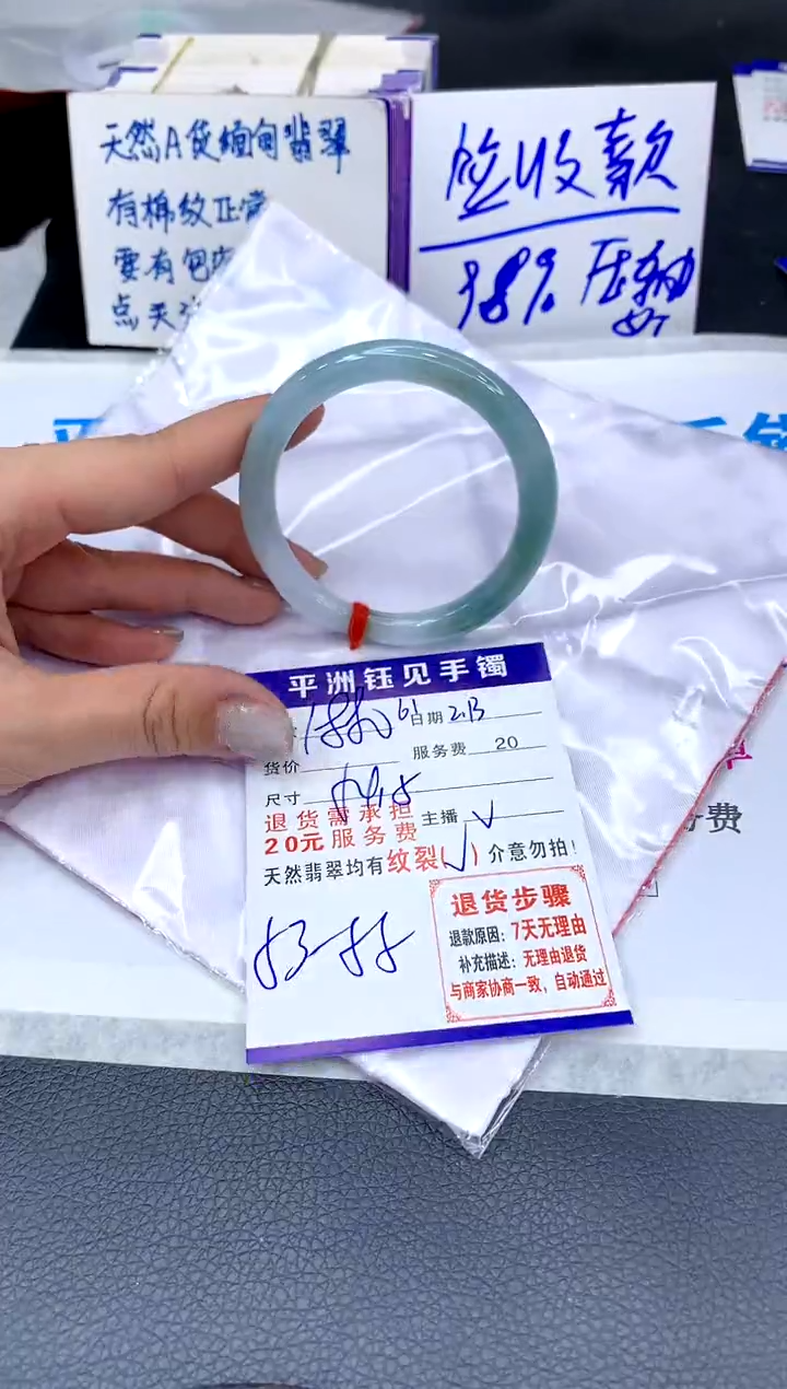 【闪购商品】翡翠手镯未镶嵌1111111111111