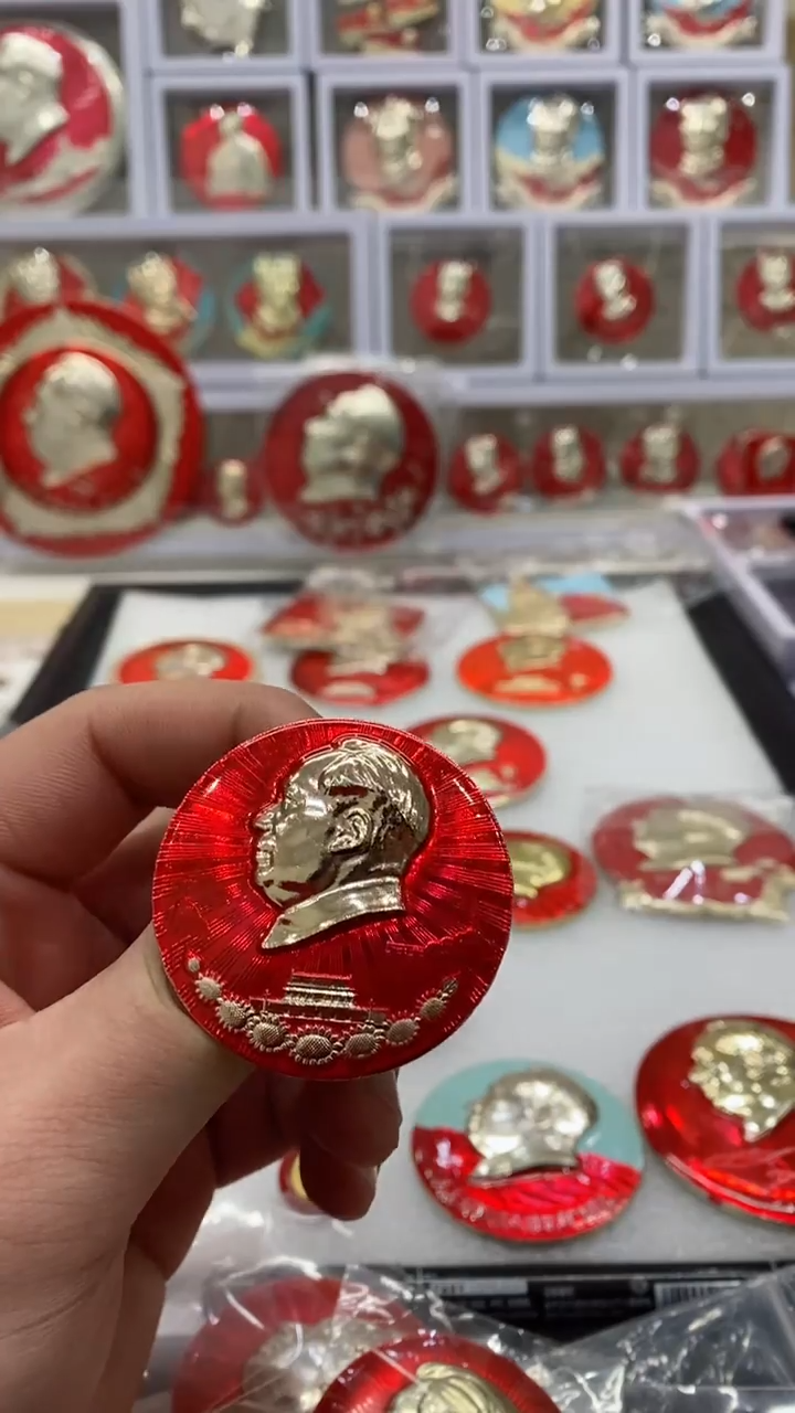 【闪购商品】其他普通金属红章安门三圣地