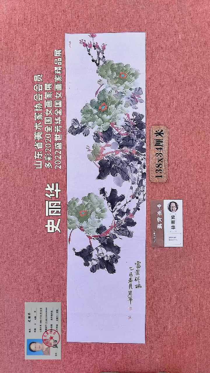 水彩31         史老师绘画作品
