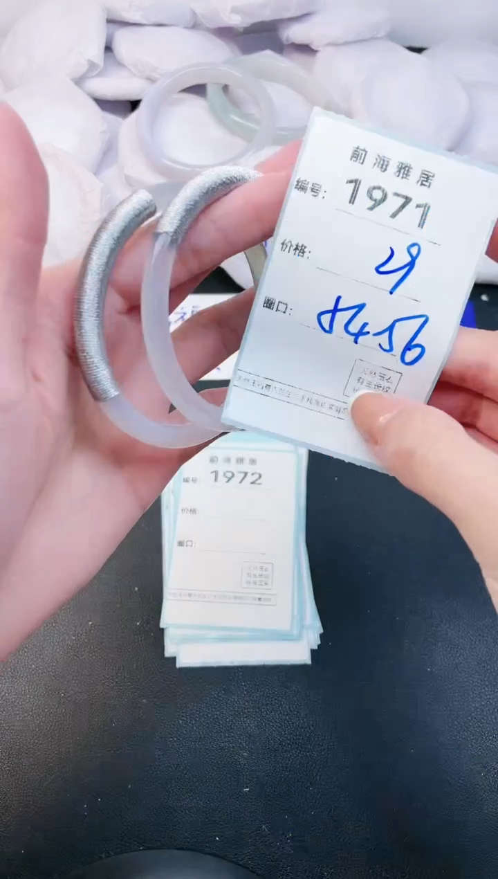 【闪购商品】玛瑙/玉髓手镯未镶嵌1971