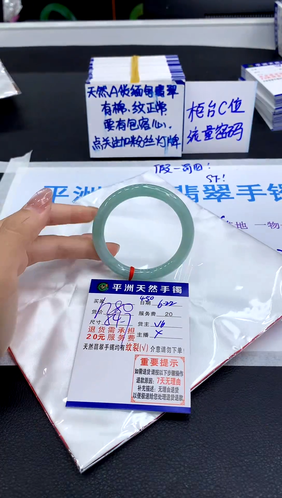 翡翠手镯未镶嵌11111111111111111