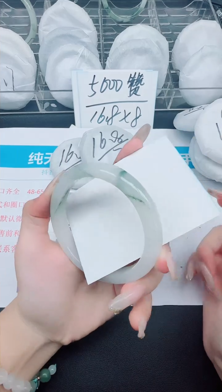 石英质玉手镯未镶嵌109-64.7