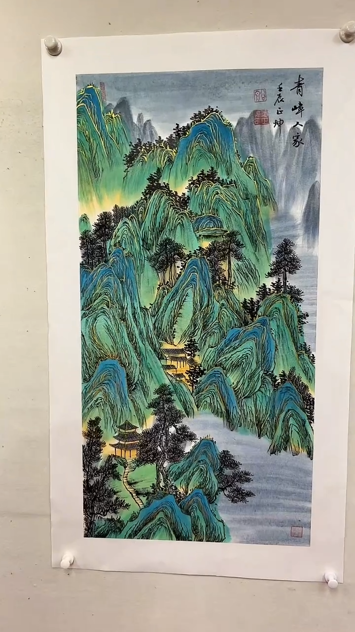 国画青嶂人家/3尺托底/谭正坤