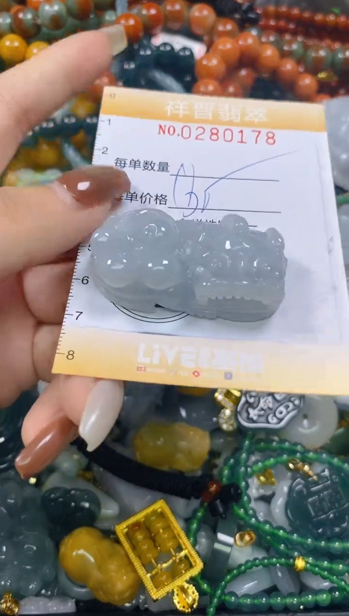 颈饰未镶嵌翡翠闪购0280178