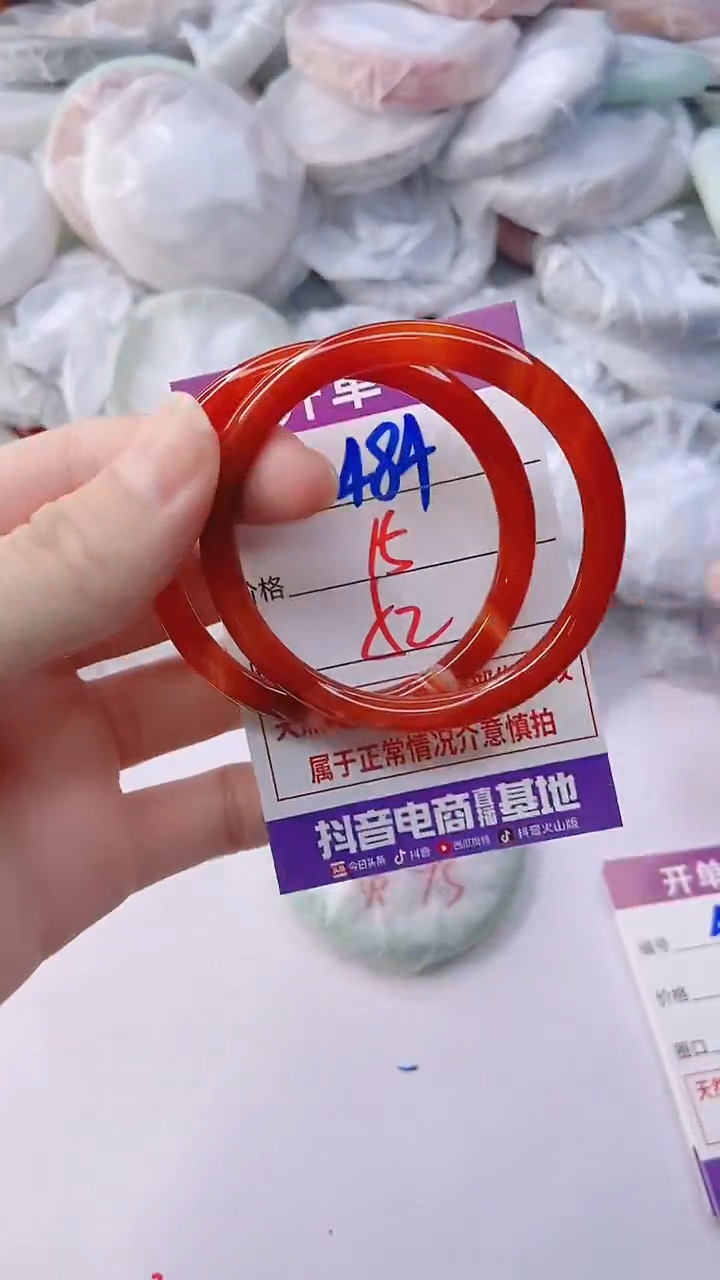 手镯玛瑙/玉髓未镶嵌484