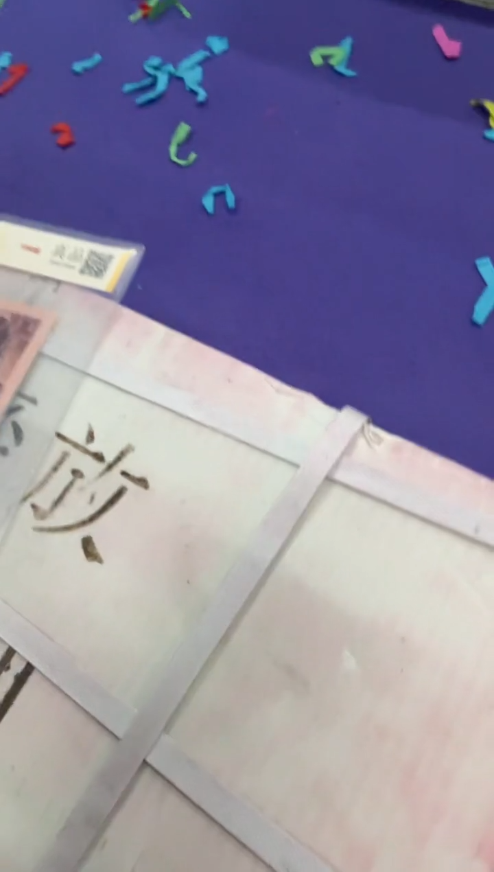 硬币整卷50枚 银行保真鉴定 185