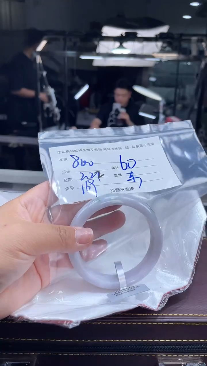 【闪购商品】定制翡翠手镯未镶嵌毛货手镯需精细抛光/60