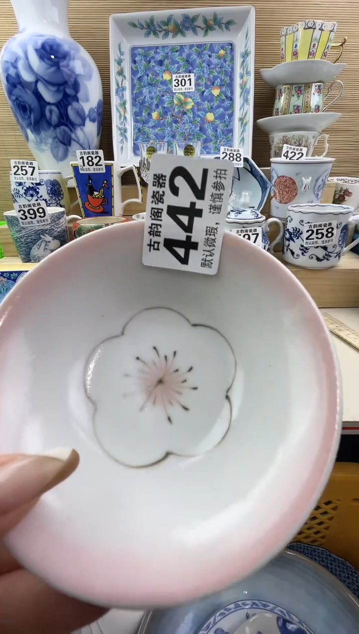 b****光摆件瓷器瓷器瓷器