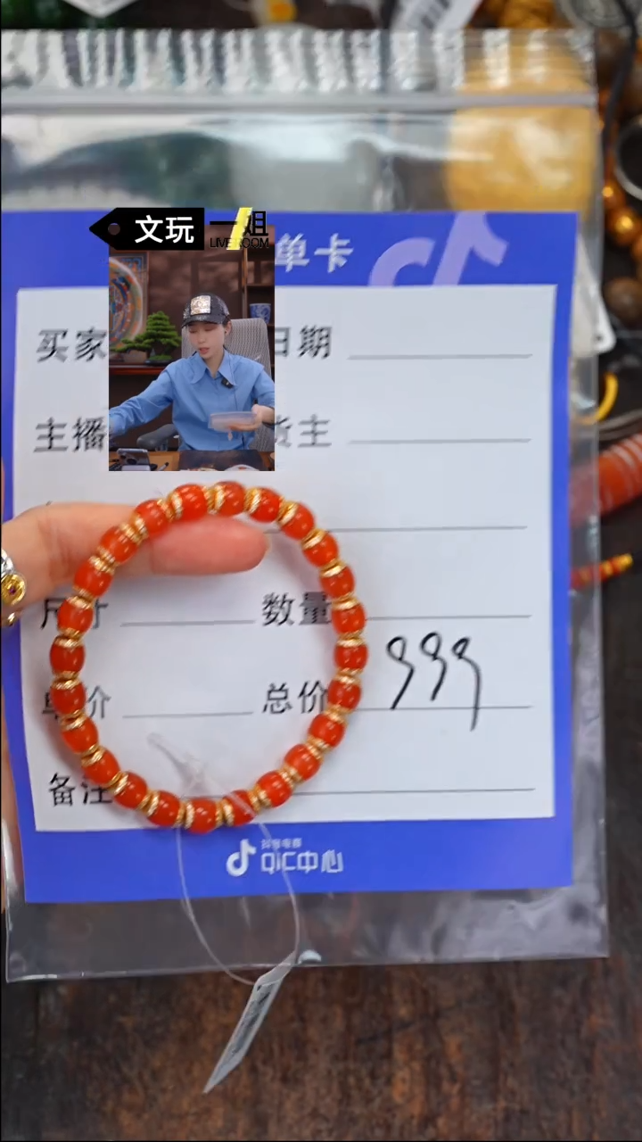 【闪购商品】南红玛瑙珠宝奇石未镶嵌南红