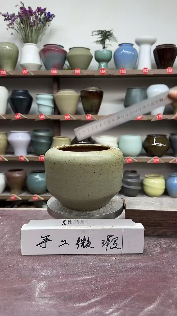 【闪购商品】陶瓷9-高14口11瑕