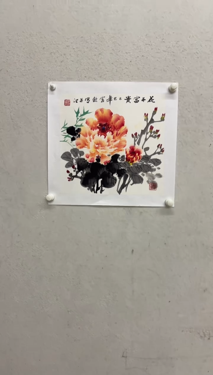 绘画王宝钦老师1平尺花鸟作品