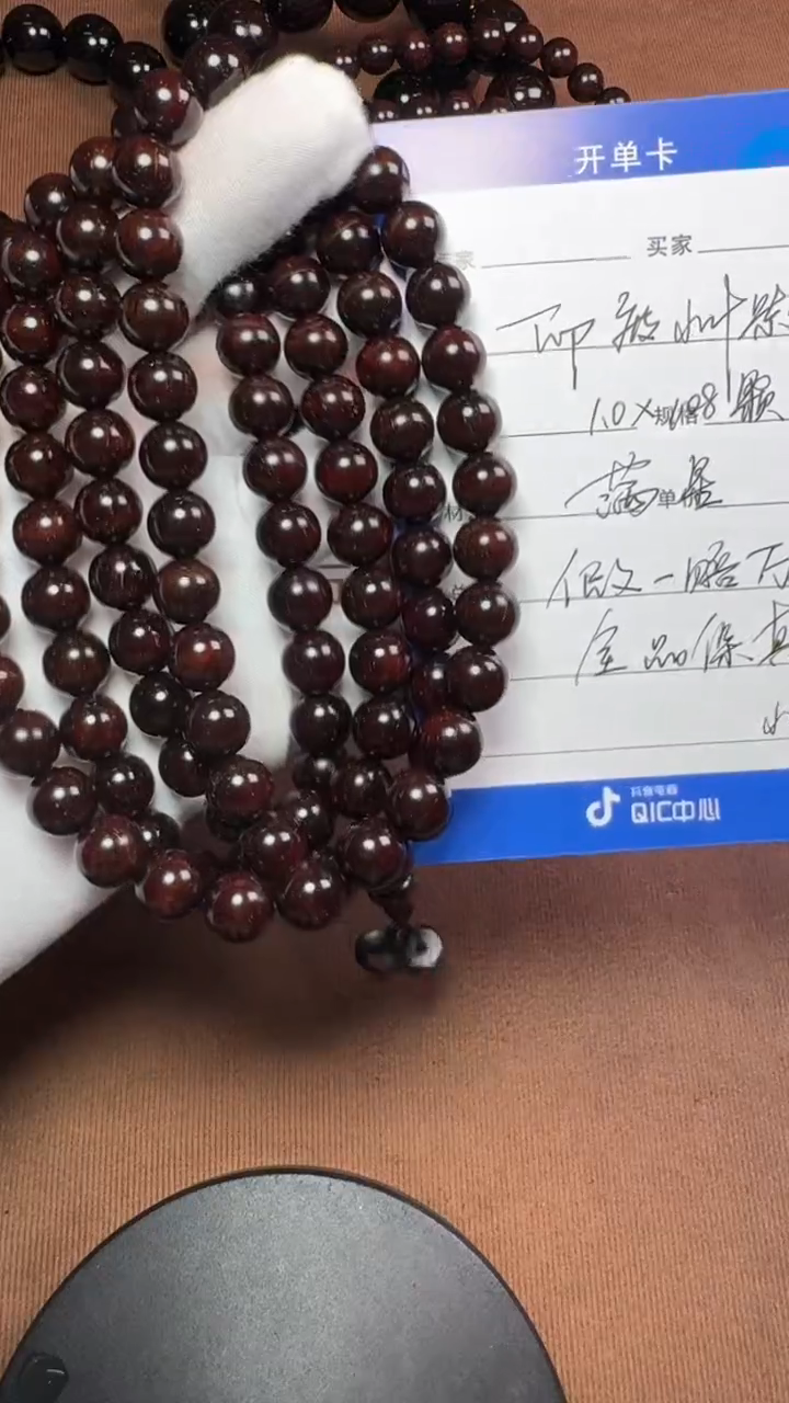 【闪购商品】小叶紫檀手串/手链印度小叶紫檀1.0*108粒金星1380