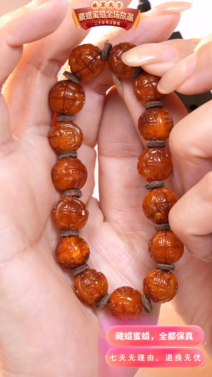 【闪购商品】蜜蜡颈饰未镶嵌4439天然蜜蜡琥珀假一罚四