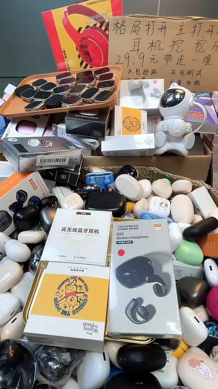 C701编码盒装耳机【库存紧张】