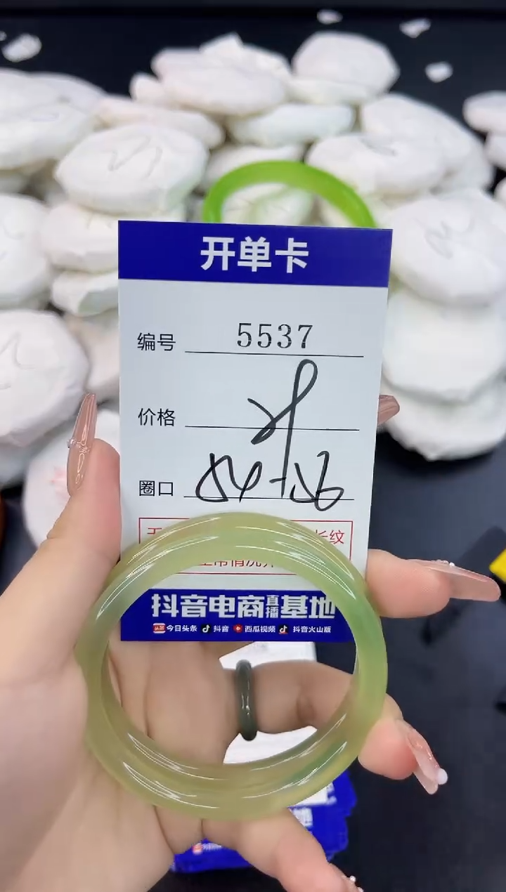 【闪购商品】玛瑙/玉髓手镯合金5537