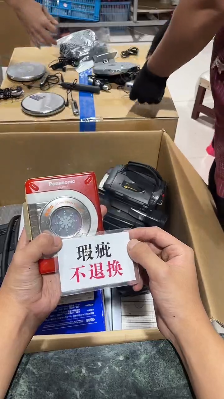 泾**明中古二手不退不换92
