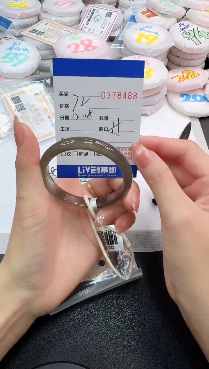 手镯玛瑙/玉髓未镶嵌8488