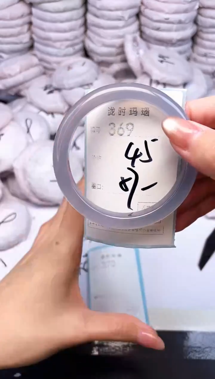 手镯玛瑙/玉髓未镶嵌369