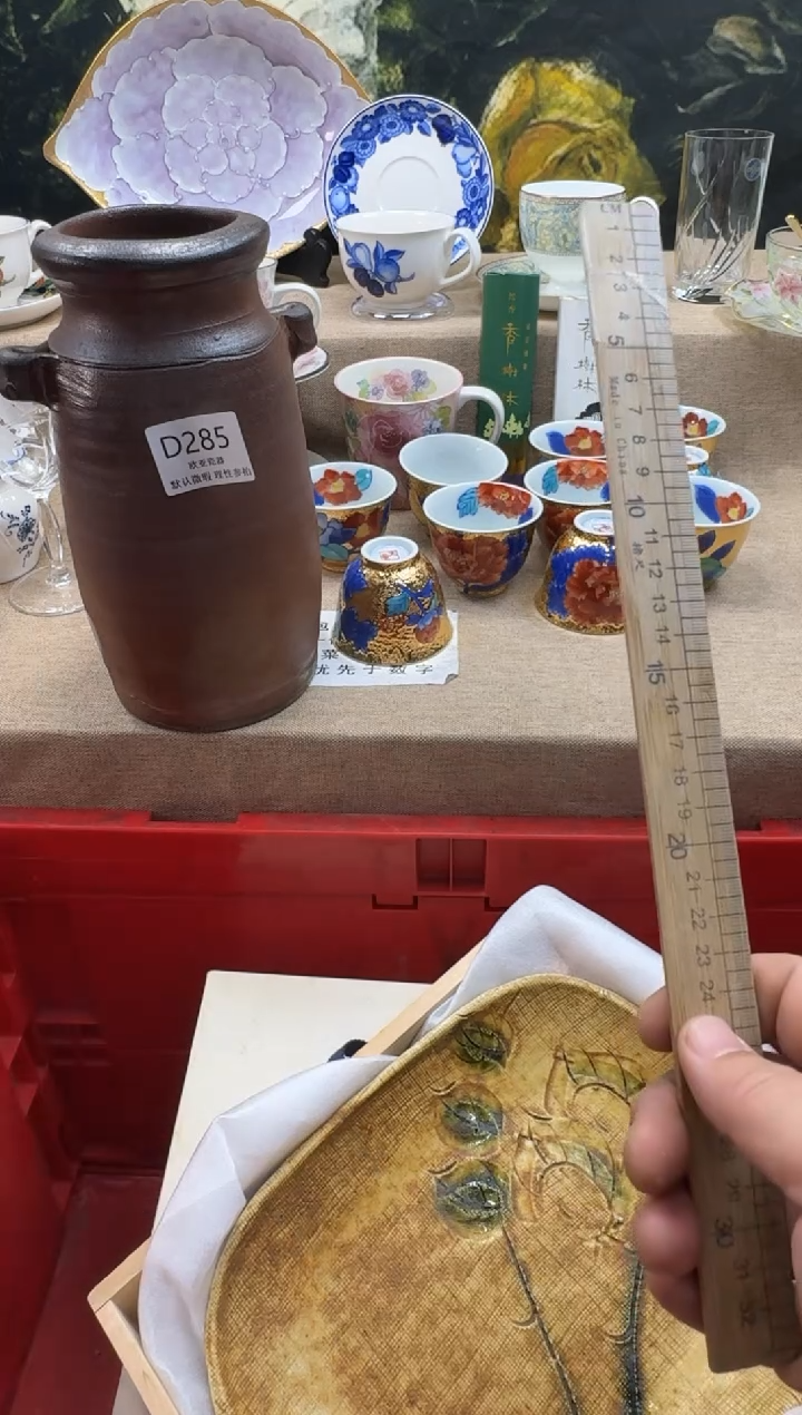 瓷片大*莲瓷片    D285