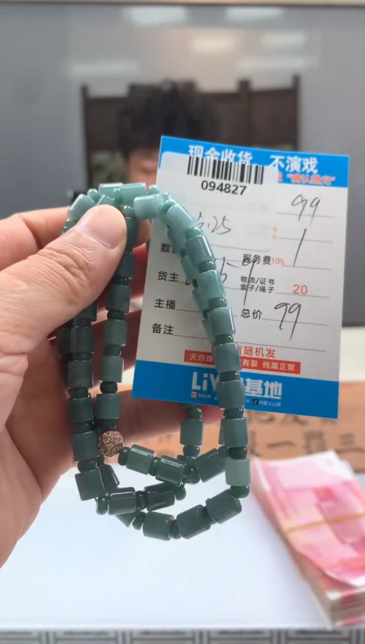 翡翠未镶嵌颈饰天然翡翠A货拍一发一