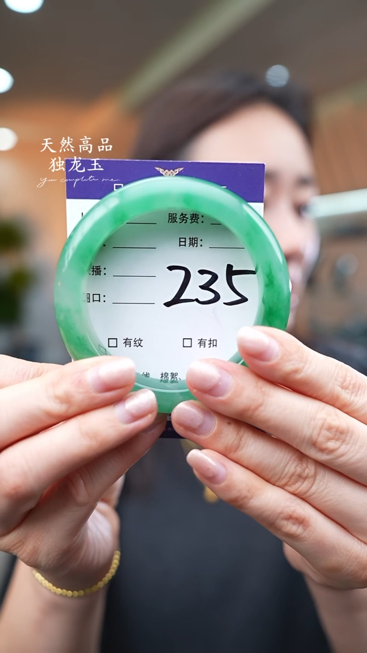 【闪购商品】石英质玉手镯未镶嵌235