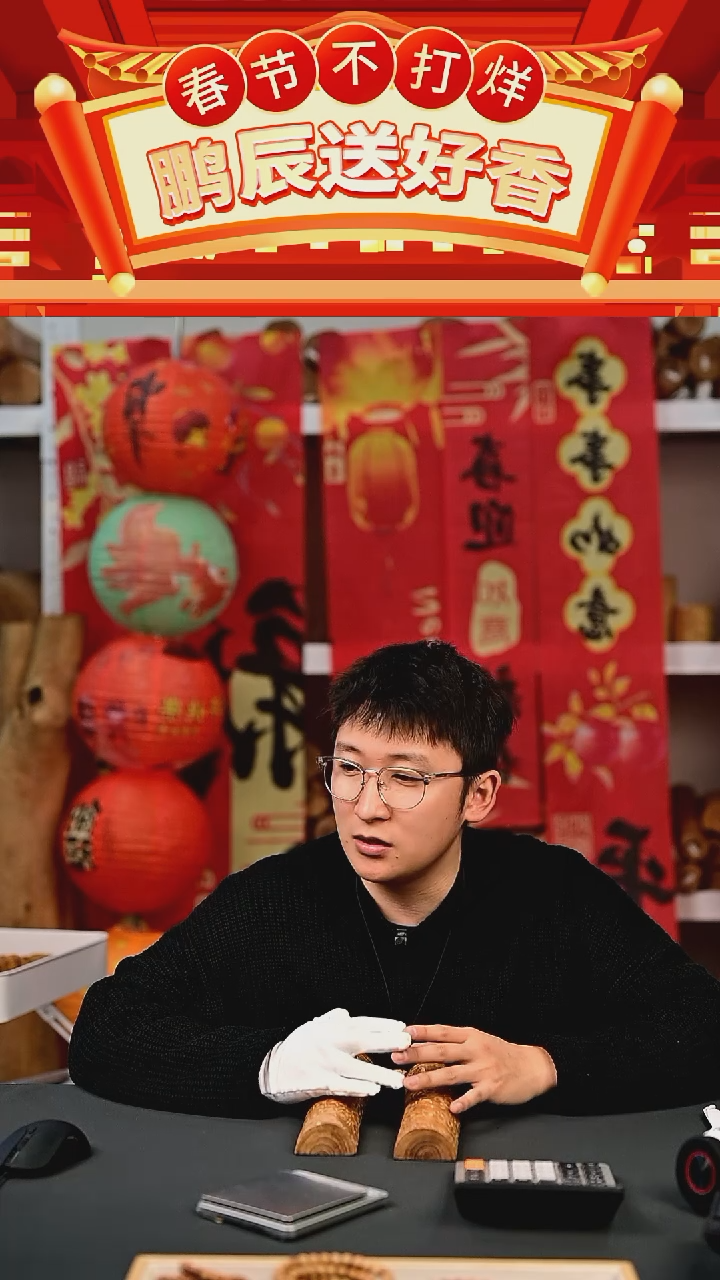 【闪购商品】檀香木2号仓73~原材料801克