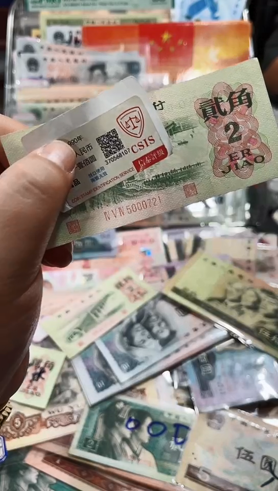 【闪购商品】长江大桥2角单张【以直播间说明发货】