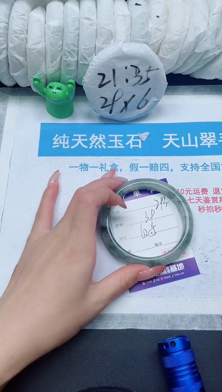 【闪购商品】石英质玉未镶嵌手镯293