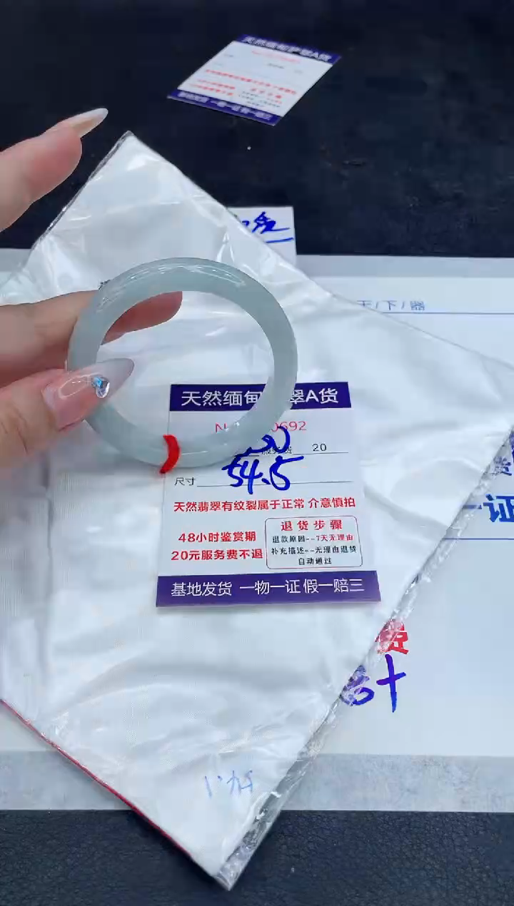 【闪购商品】翡翠手镯未镶嵌888888888888