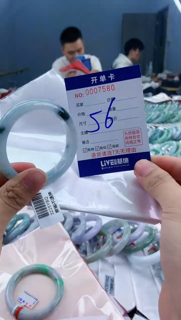 【闪购商品】翡翠手镯未镶嵌翡翠天然缅甸A货