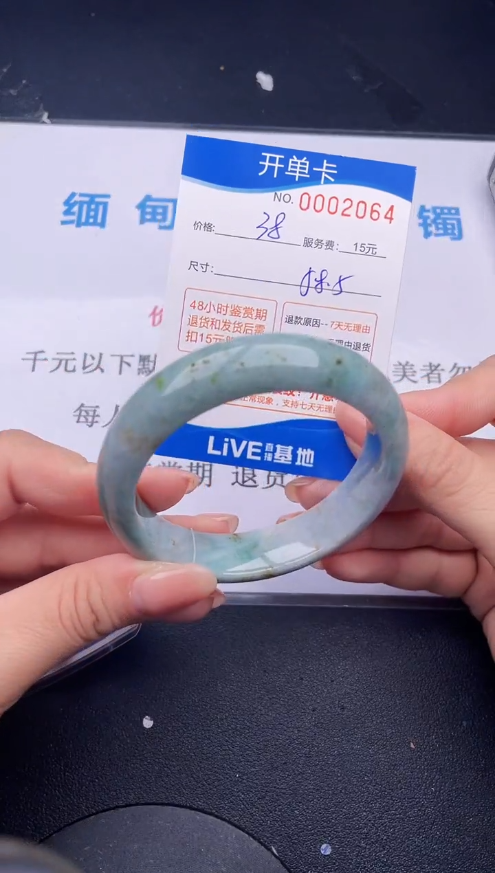 【闪购商品】翡翠手镯未镶嵌64拍哪个发哪个图片为准