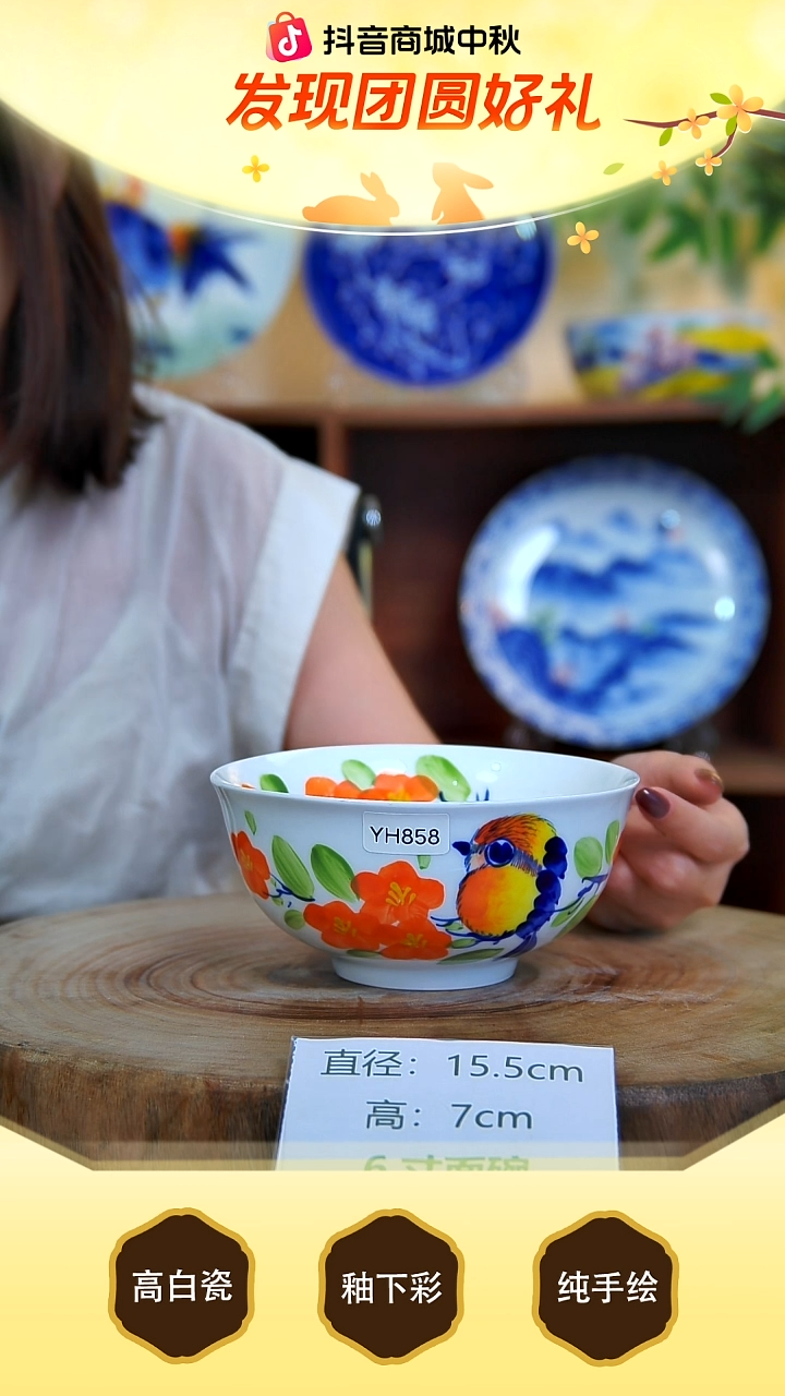 盘景德镇手工手绘陶瓷【食品级】