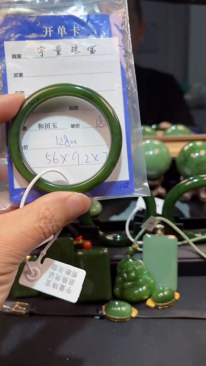 【闪购商品】和田玉（碧玉）未镶嵌手镯1