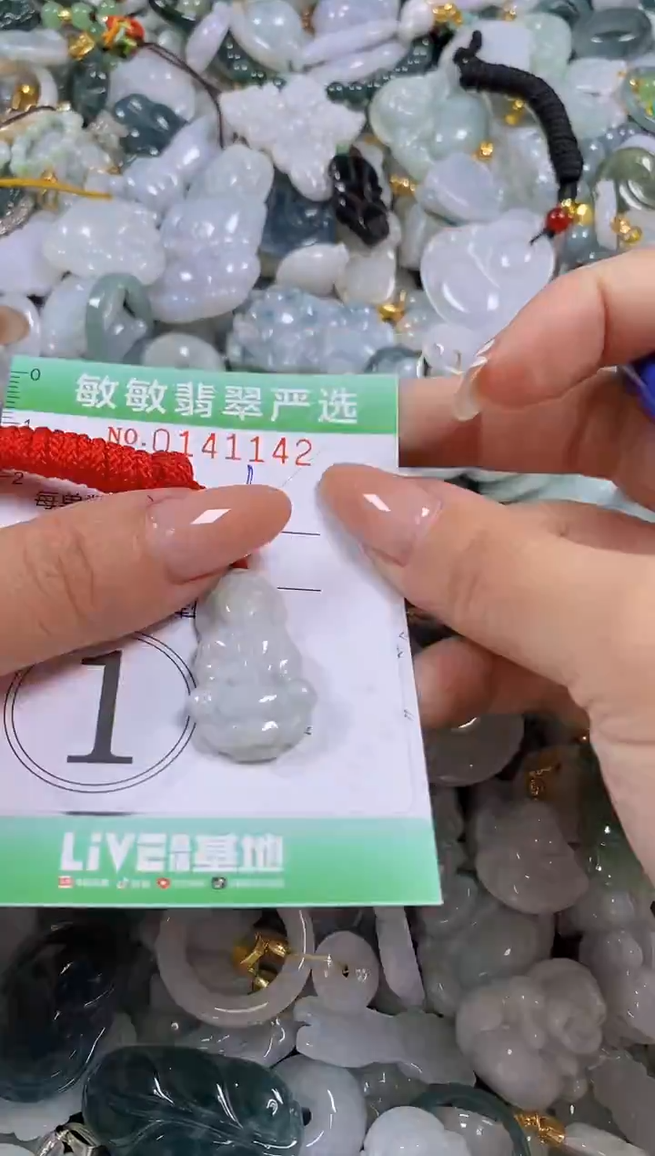 【闪购商品】翡翠未镶嵌颈饰闪购0141142