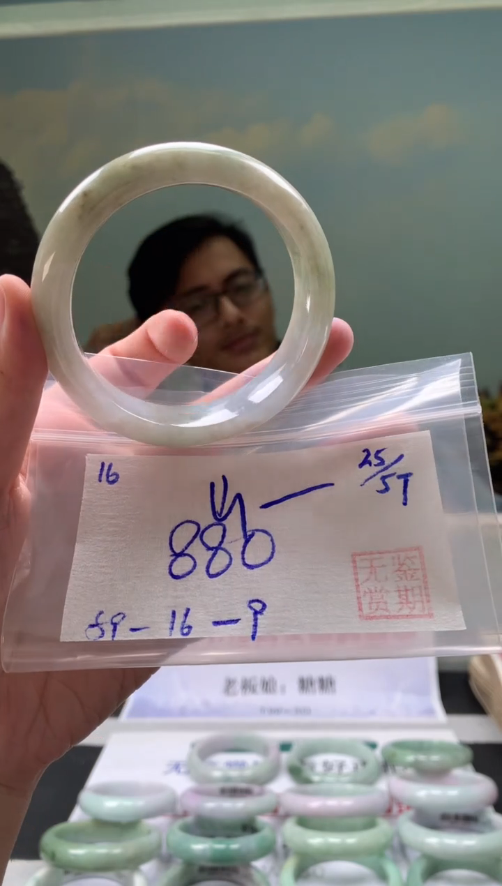 翡翠手镯未镶嵌翡翠手镯 下单联系小耳机#16