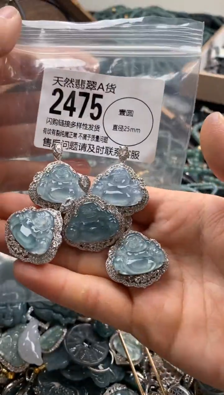 【闪购商品】翡翠颈饰未镶嵌多样性发其一2475