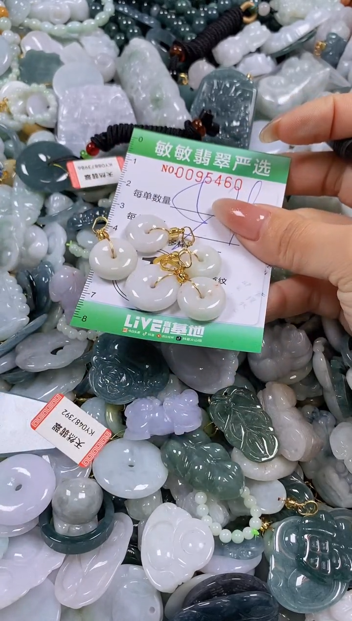 【闪购商品】翡翠颈饰未镶嵌闪购0095460多样性发其一