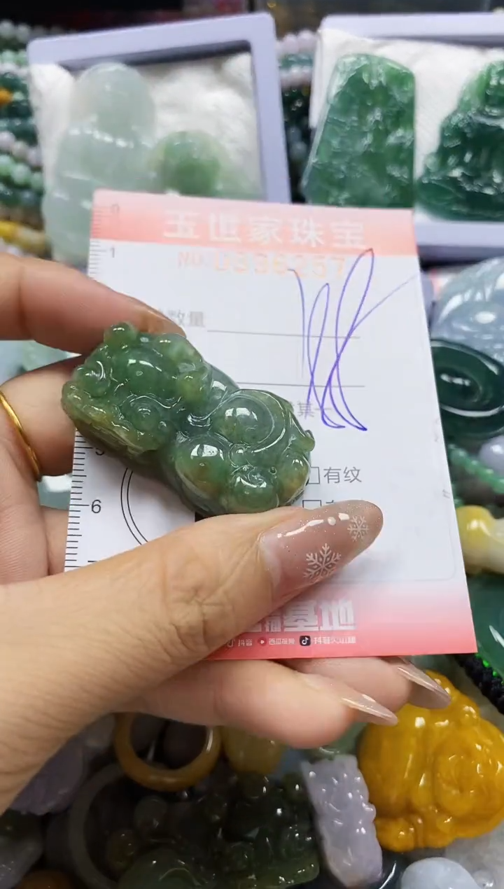 颈饰未镶嵌翡翠闪购0396257