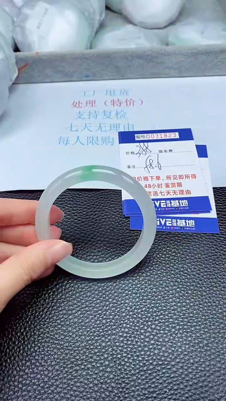 饰品拍下以实物为准31823