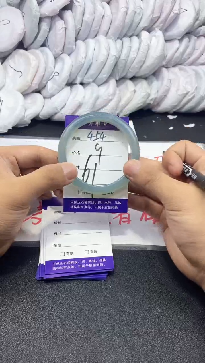 玛瑙/玉髓手镯未镶嵌454