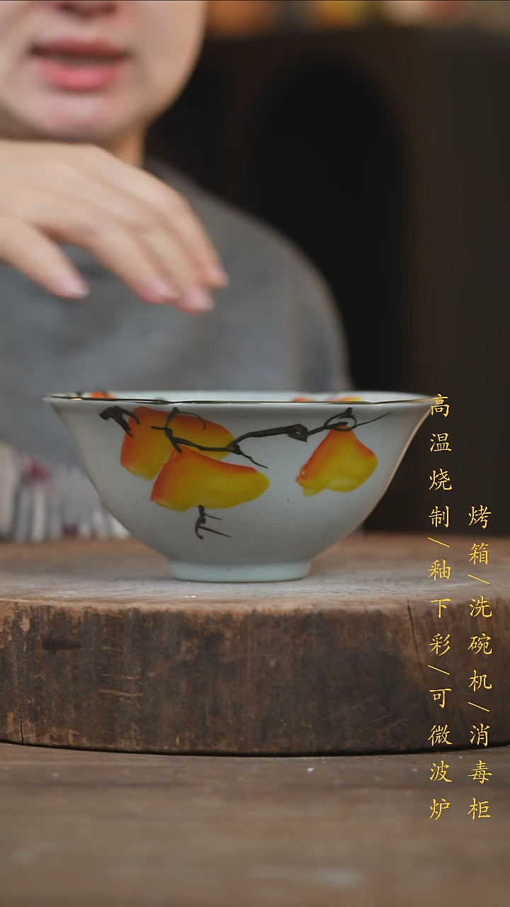 瓷片景德镇高温釉下彩（食品级）