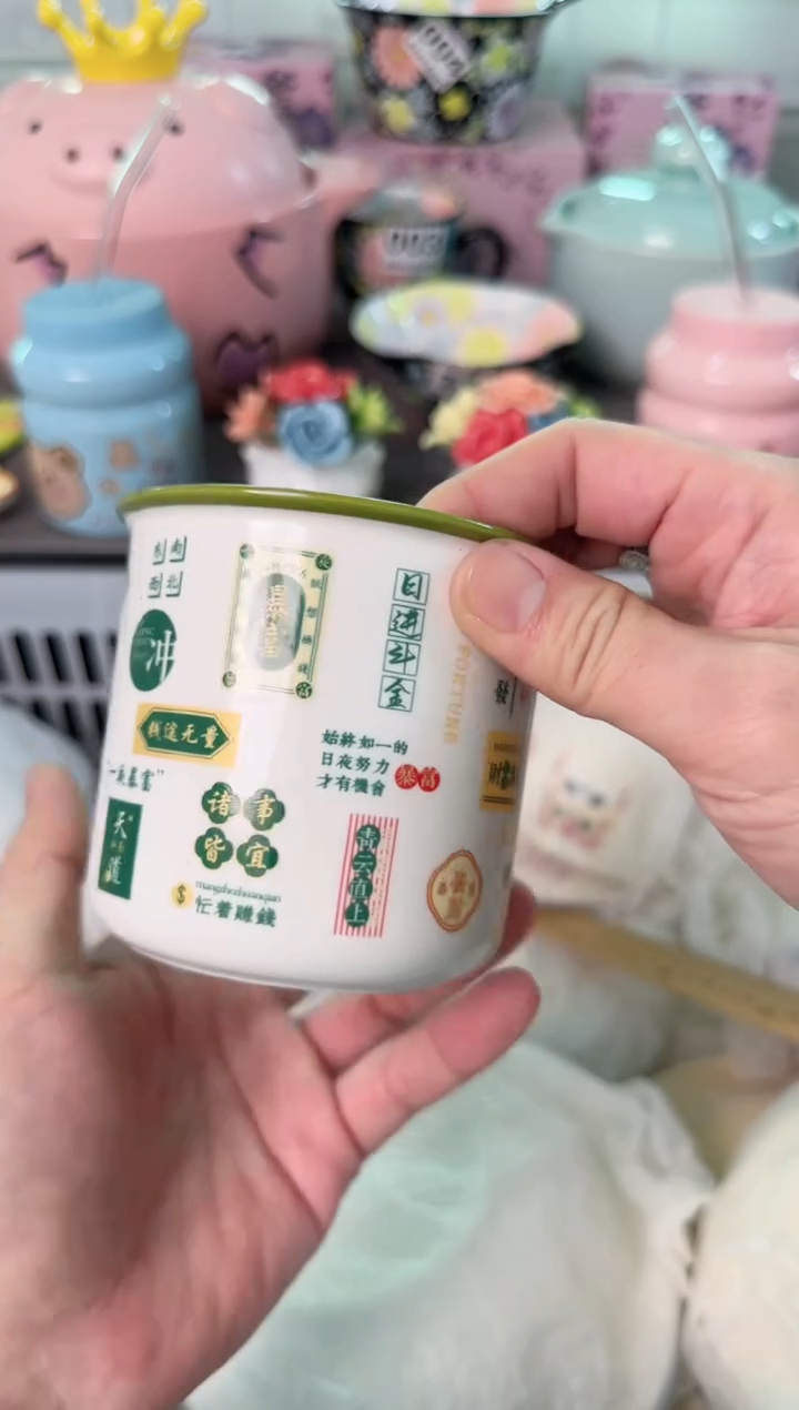 瓷片481默认微瑕谨慎参怕库存1件