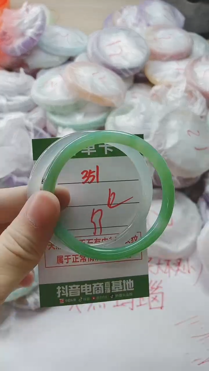 【闪购商品】玛瑙/玉髓手镯未镶嵌351