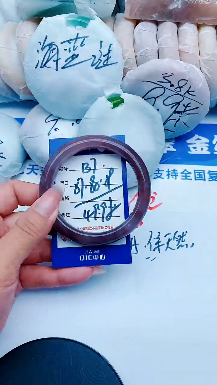 未镶嵌手镯石英质玉B7+57-58