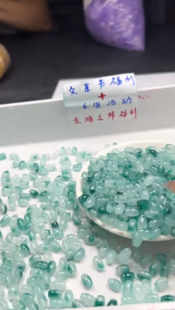 玛瑙/玉髓颈饰未镶嵌w2165蓝水飘花米珠8*5mm*20颗