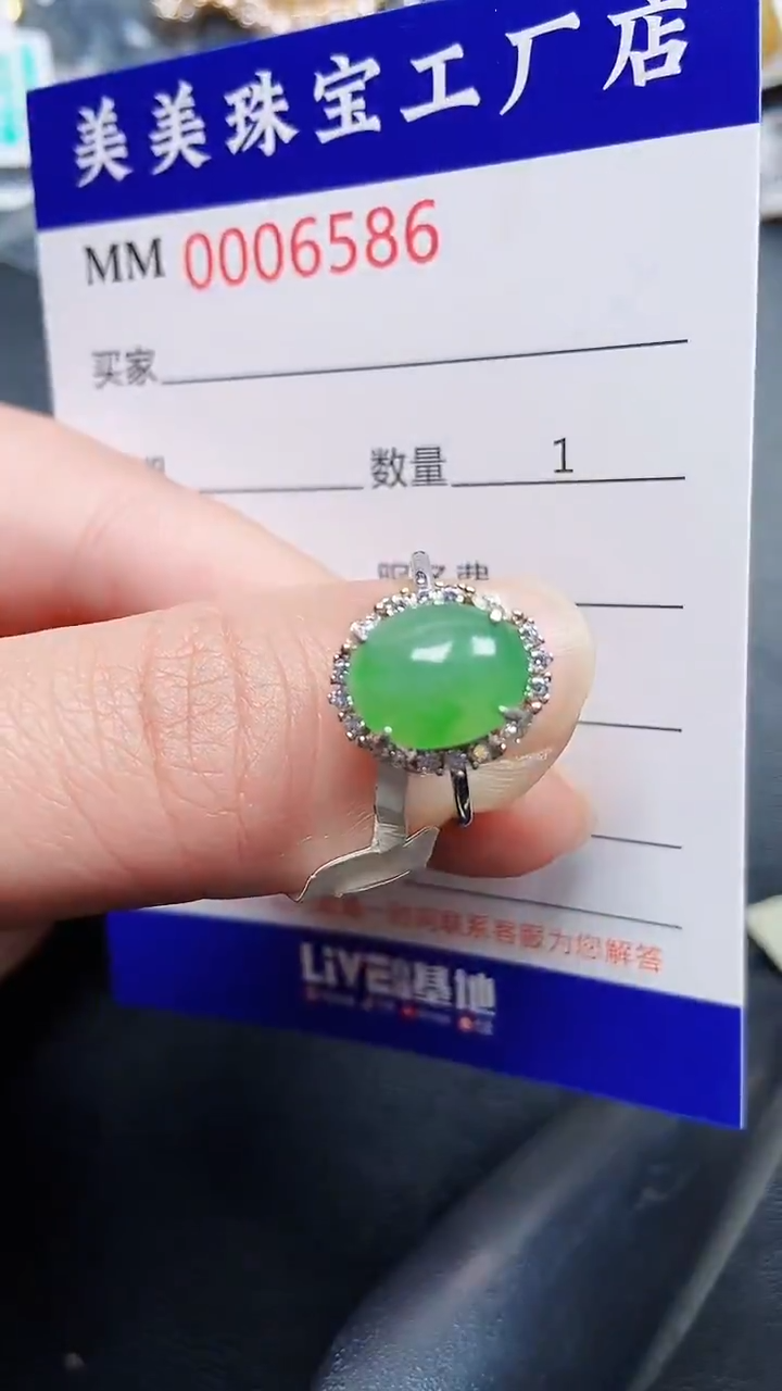 颈饰银S925镶嵌翡翠6586