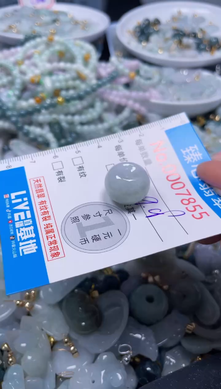 吊坠(不含链)未镶嵌翡翠7855