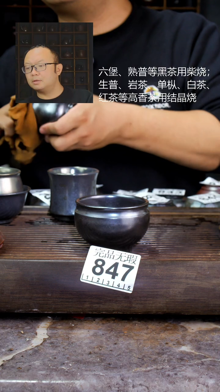 壶四大名陶钦州坭兴陶847